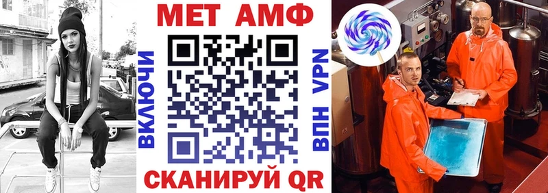 Амфетамин 98%  Купить где  Свободный 