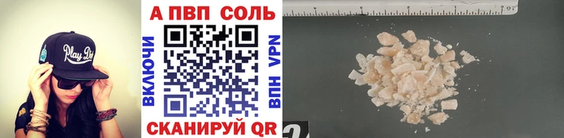 A-PVP крисы CK  Купить закладки  Свободный 