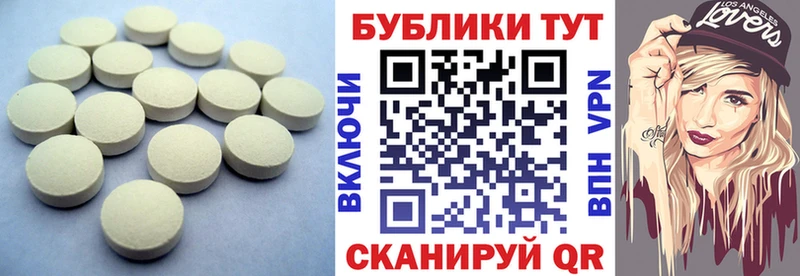 ЭКСТАЗИ 280 MDMA  Купить где  Свободный 