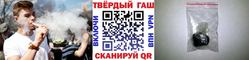 Гашиш ice o lator  Купить где  Свободный 