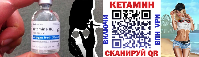 Купить  Свободный  КЕТАМИН VHQ 
