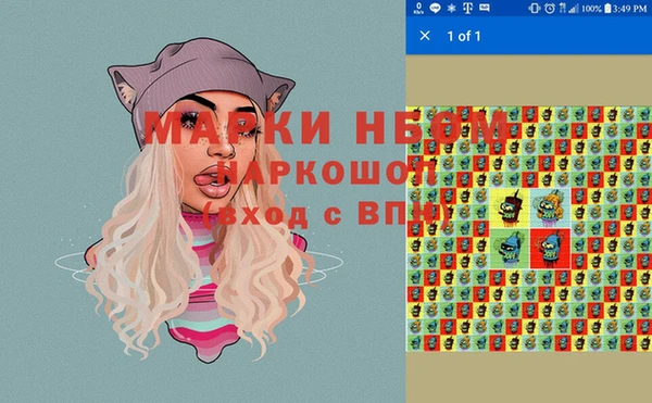 mdma Куйбышев