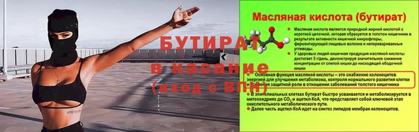 альфа пвп Кулебаки