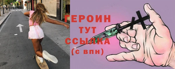 mdma Куйбышев