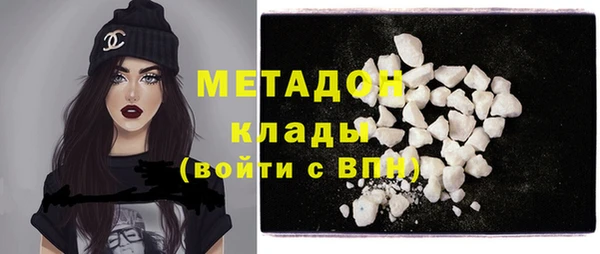 mdma Куйбышев