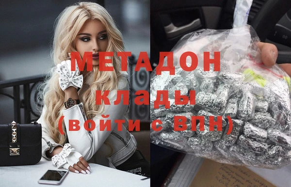 МДМА Кукмор