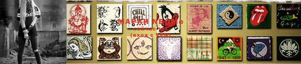 mdma Куйбышев