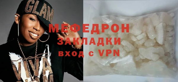 mdma Куйбышев