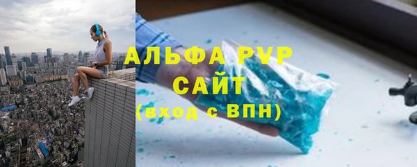 альфа пвп Кулебаки