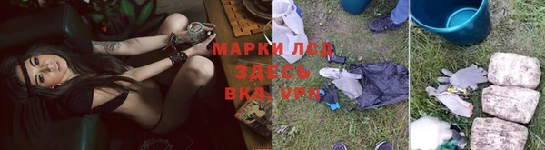 mdma Куйбышев