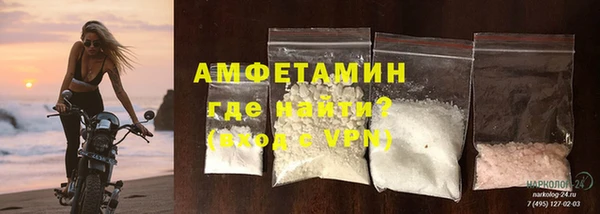 mdma Куйбышев