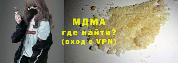 МДМА Кукмор