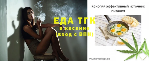 mdma Куйбышев