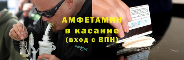 альфа пвп Кулебаки