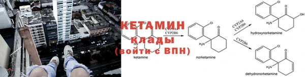 МДМА Кукмор