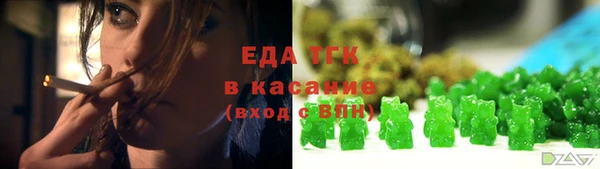 альфа пвп Кулебаки