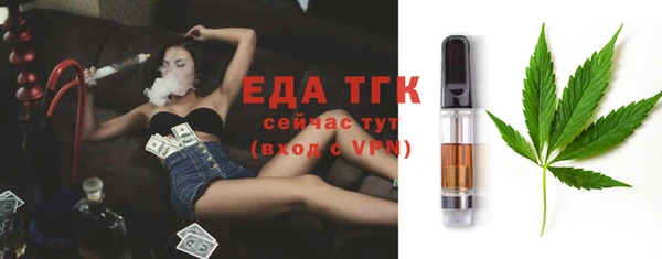альфа пвп Кулебаки