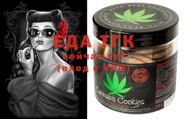 mdma Куйбышев