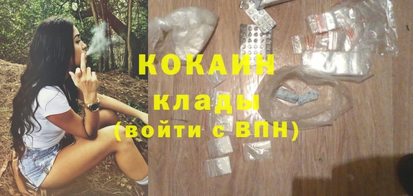 mdma Куйбышев