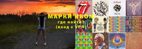 mdma Куйбышев