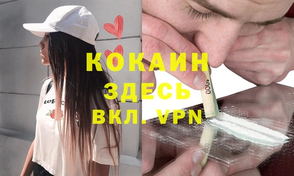 МДМА Кукмор