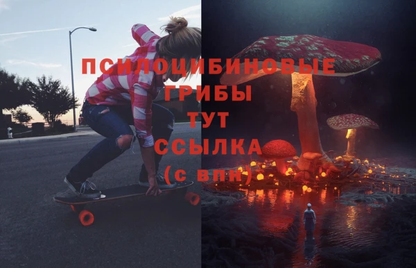 mdma Куйбышев