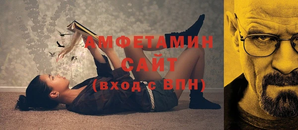 альфа пвп Кулебаки