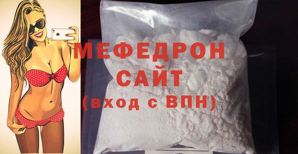 МДМА Кукмор