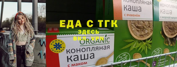 mdma Куйбышев