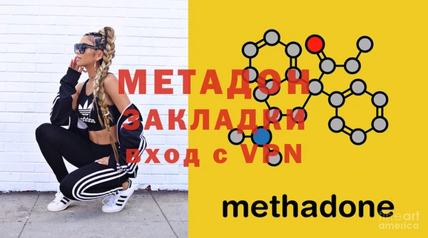 МДМА Кукмор