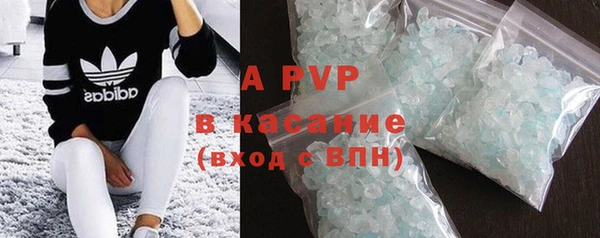 mdma Куйбышев