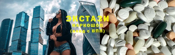 МДМА Кукмор