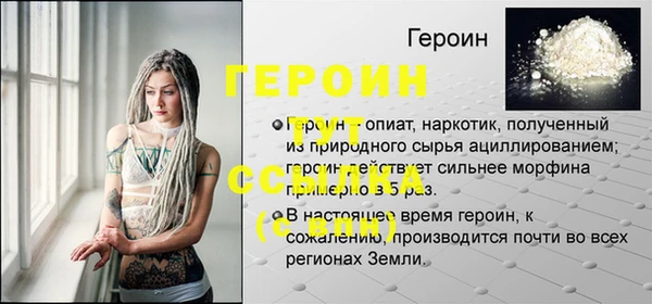mdma Куйбышев