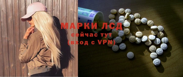 альфа пвп Кулебаки
