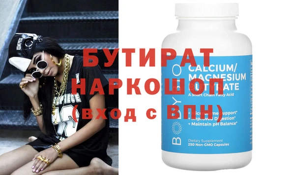 МДМА Кукмор