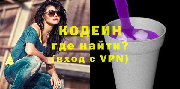 mdma Куйбышев