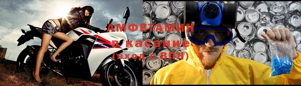 альфа пвп Кулебаки