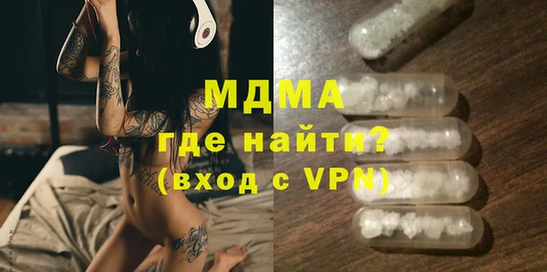 mdma Куйбышев