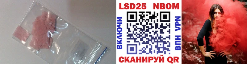 Купить где  Свободный  ЛСД экстази кислота 