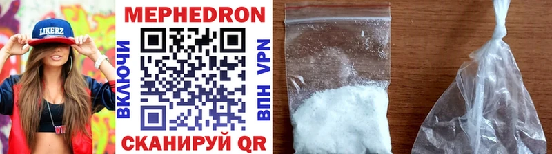 Мефедрон mephedrone  Свободный 