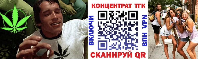 Купить  Свободный  Дистиллят ТГК вейп 